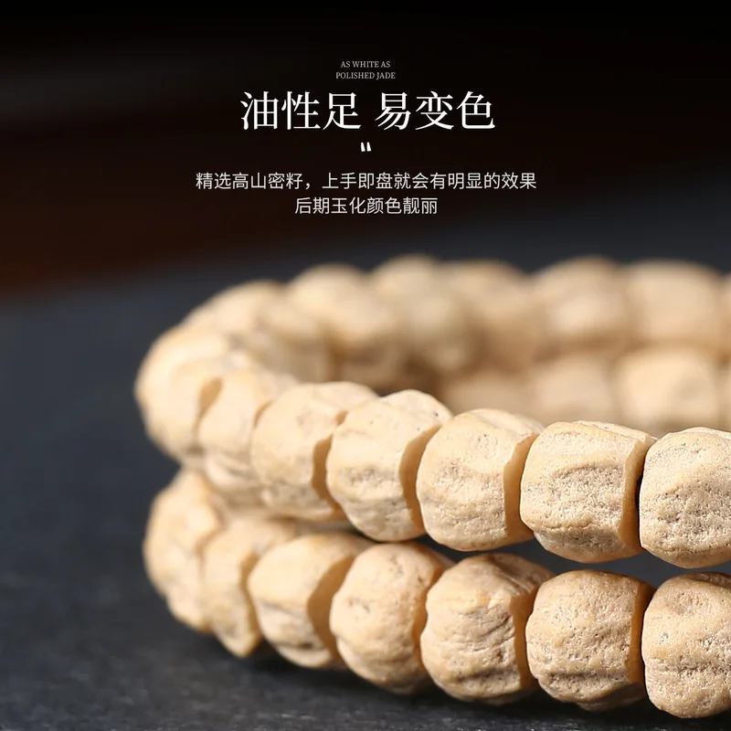 Passion Seed Tibetan Style Straight- Deep-Cut Ghost Face Men's Single-Loop Buddhist Bead Bracelet