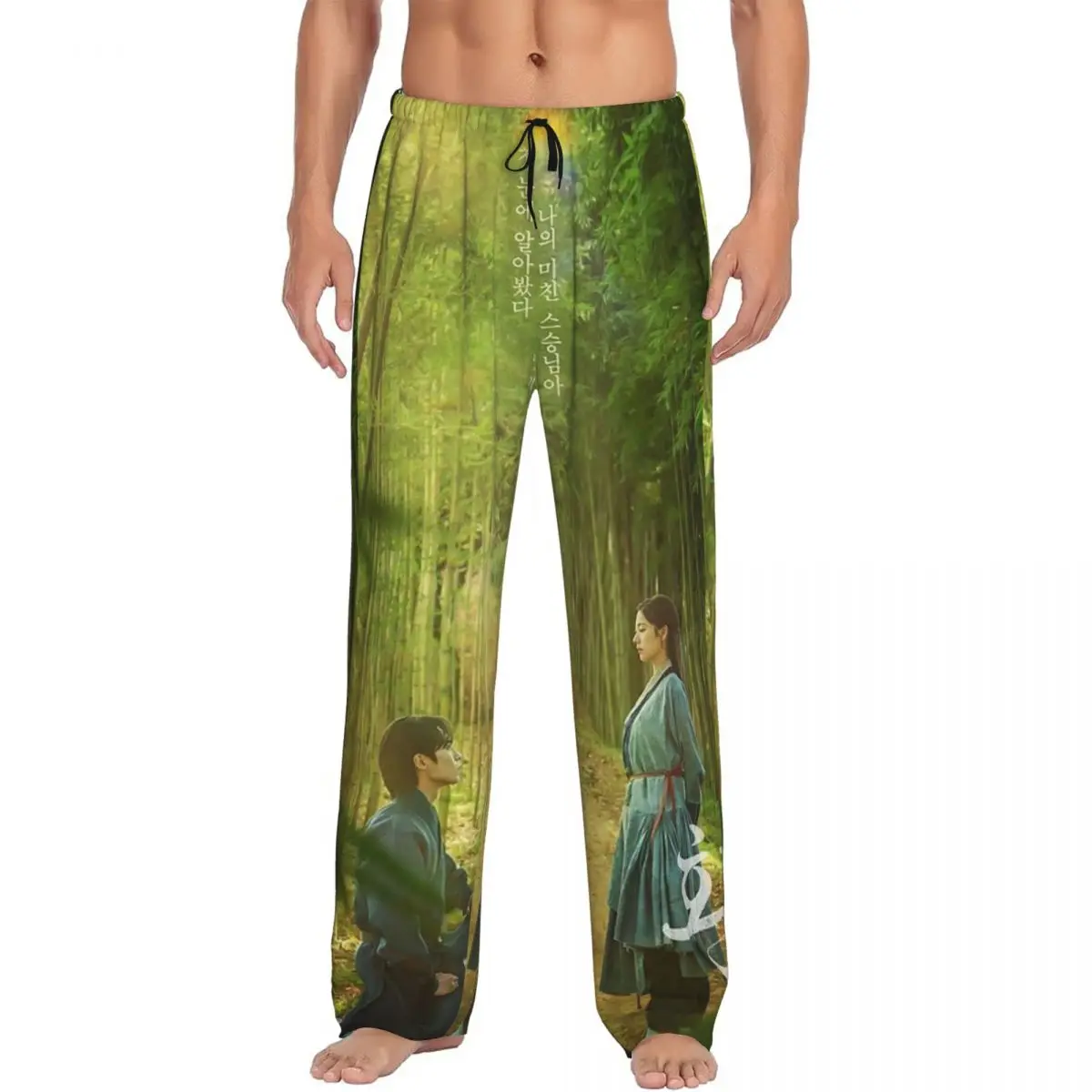 

Изготовленные на заказ пижамные штаны Kdrama Alchemy Of Souls Light And Shadow, мужская одежда для сна, штаны для сна с карманами