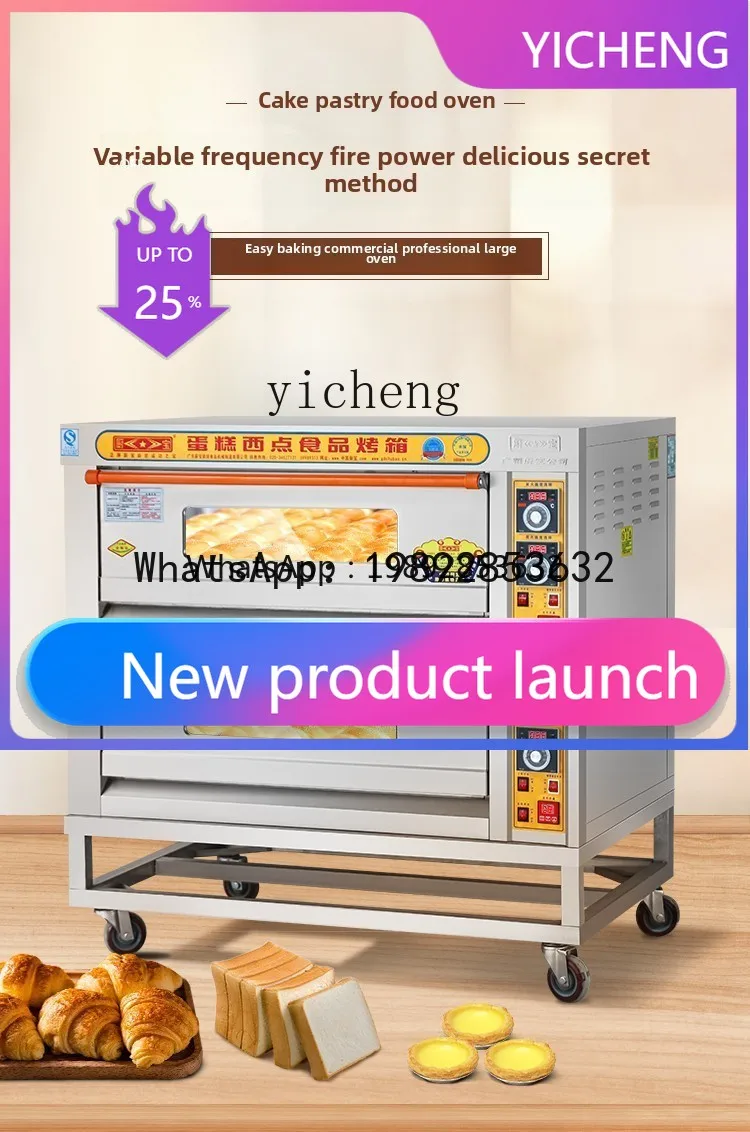 II2-27   first floor two plates four three nine plates gas oven electric oven commercial large capacity baking cake bread baking