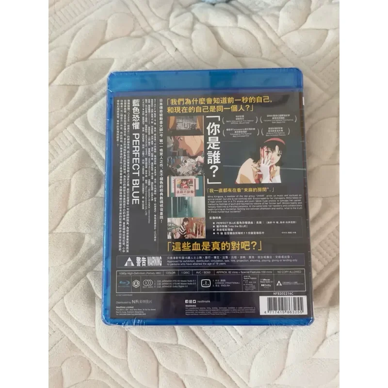 Hong Kong Version Blu-ray BD Jinmin Works Mima House Blue Fear Brand New Unopened