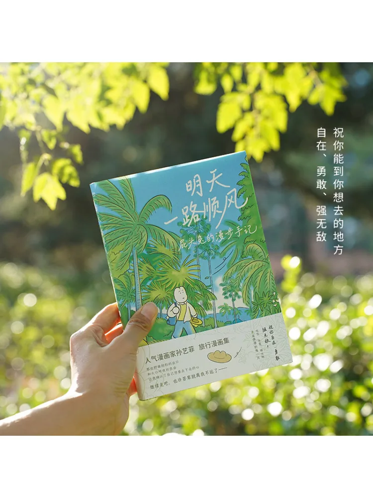 Book-Winshare Wishing You a Smooth Journey Tomorrow A Walking Journal Of Piotu Rabbit view 2