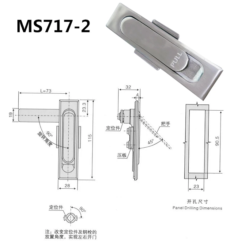 Variant: MS717-2-With key