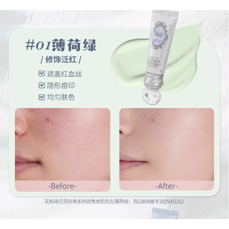 Flower Knows Shell Pearl Collection apprêt coloration Base de maquillage visage éclaircissant et maintien maquillage correcteur maquillage cosmétiques