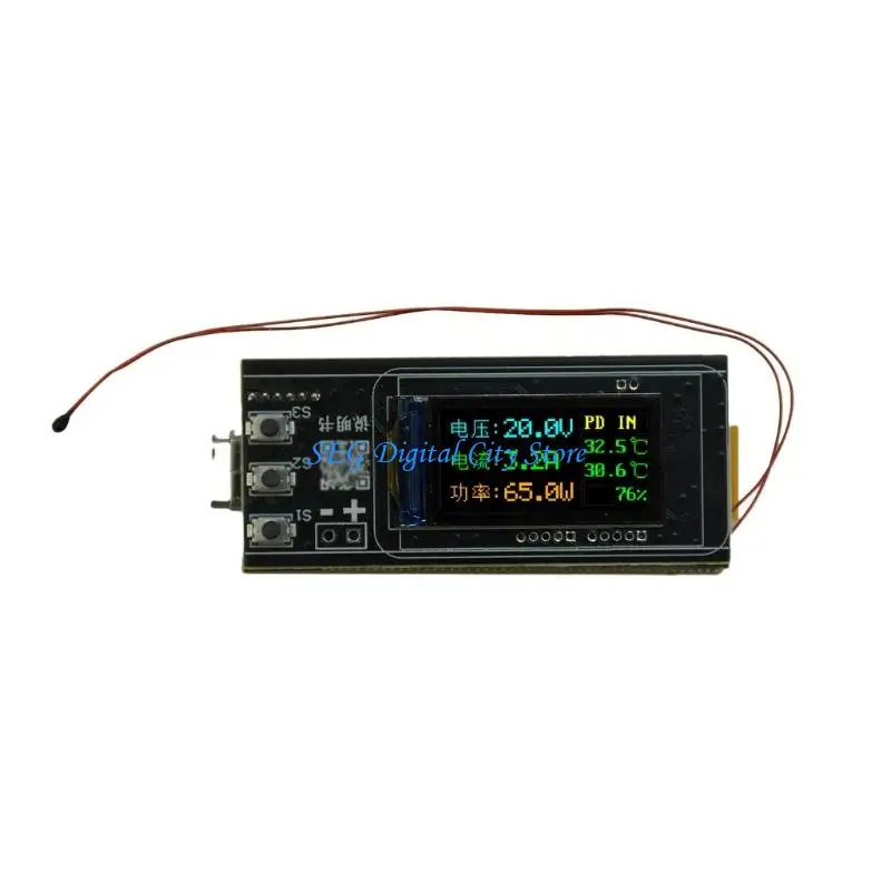 U75B Adjustable Wattage Battery Control Module for Charging and Output Tasks