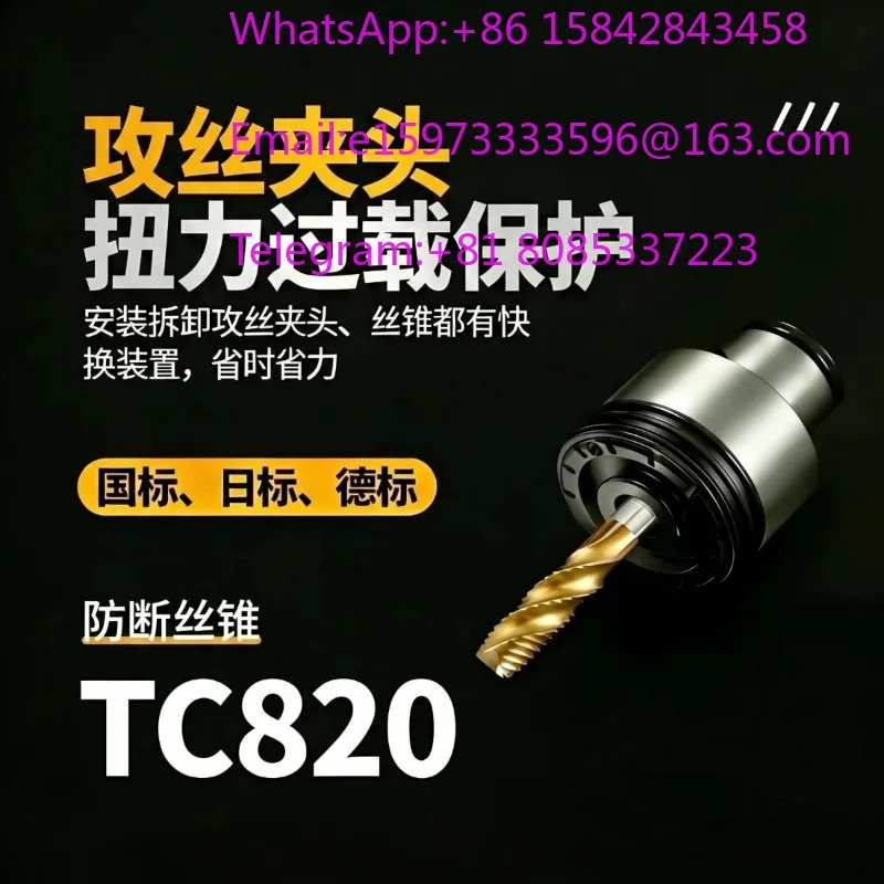 GT12 TC820 Torque Protection Tap Chuck 31mm Shaft Overload Breakage Prevention  Collet CNC