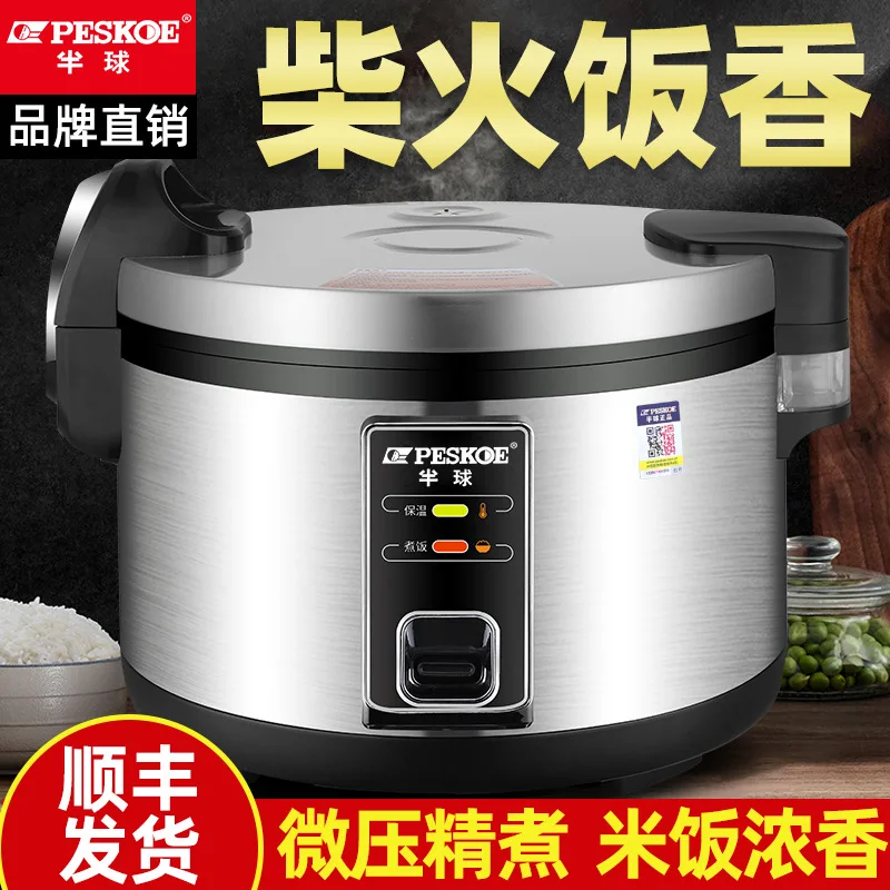 Rice Cooker 10L113L… - image