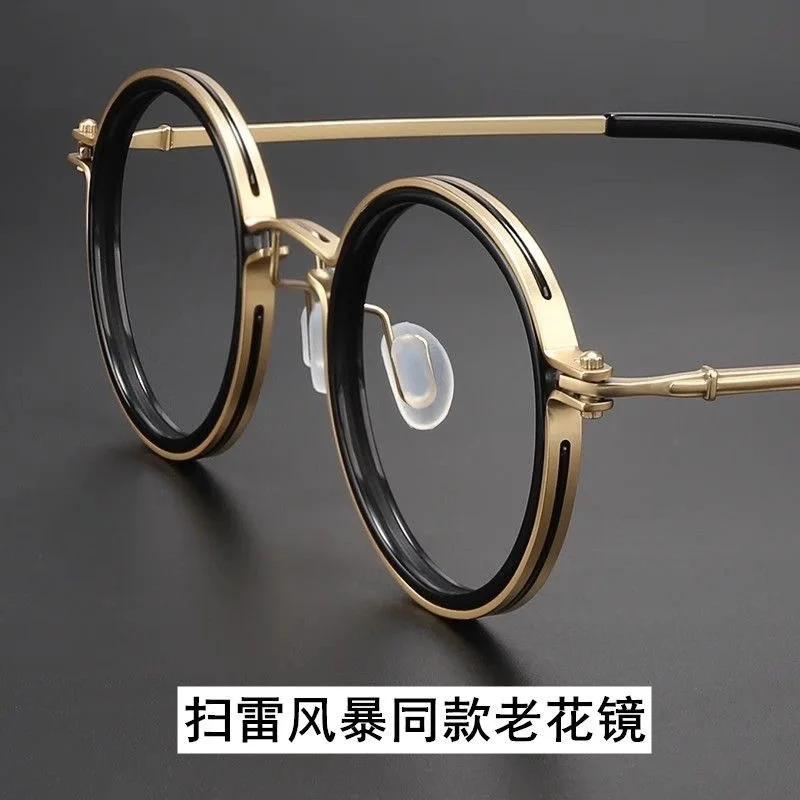 Shatar High Quality Retro Round Frame Reading Glasses Men Women Fashion Punk Metal Anti Blue Light Prescription Glasses