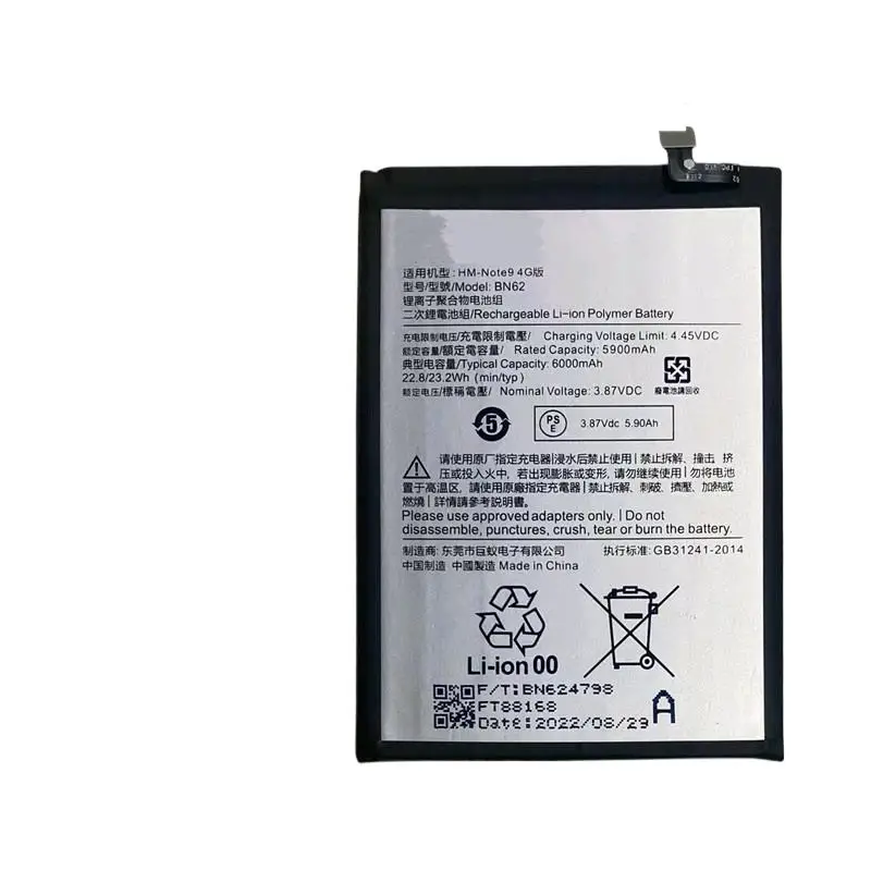 para-redmi-note-9-redminote9-4g-xiaomi-m2010j19sc-bn62