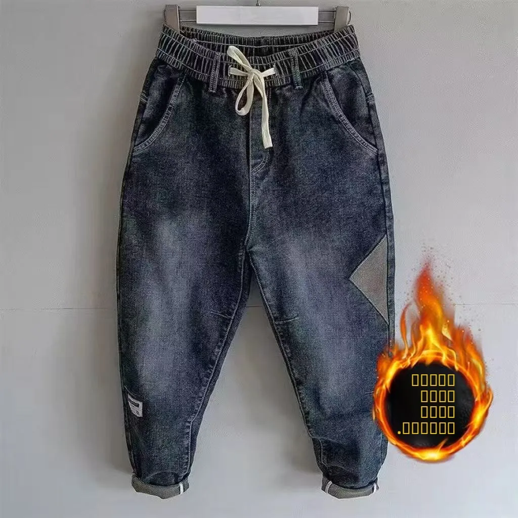 

Faionable Slim Fit Harlan Jeans Men's Autumn Winter Large Size Casual Loose Sle Low Waist Denim Pants Thinming Effect