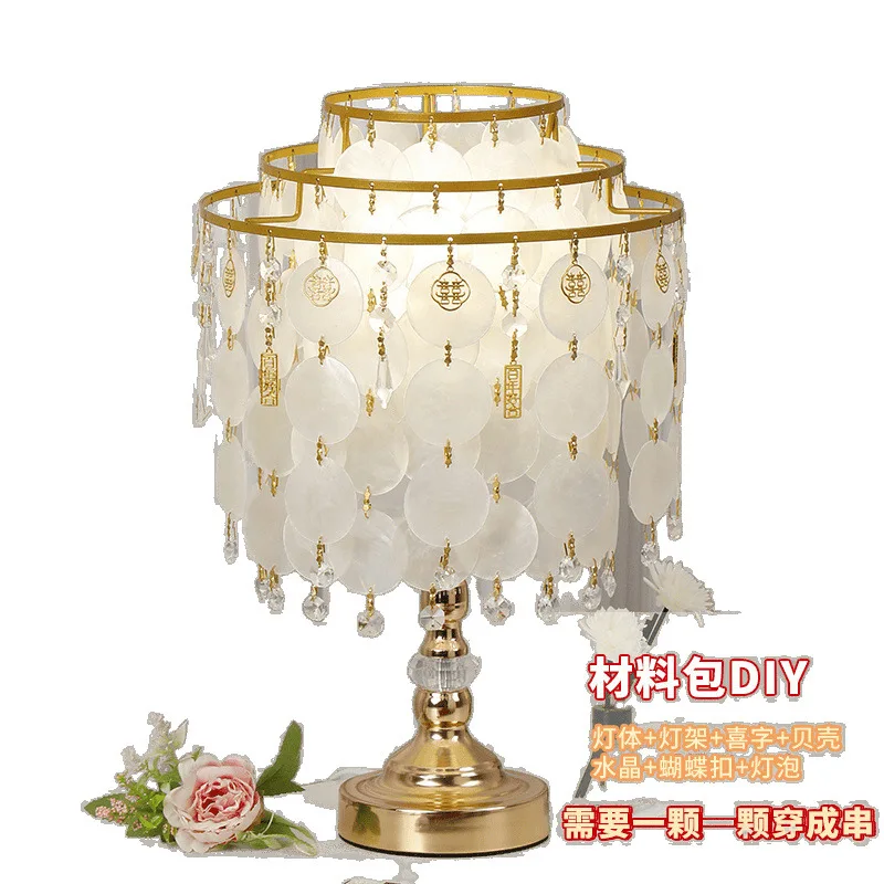 

Premium practical send bride send girlfriend newcomer wedding handmade DIY shell lamp