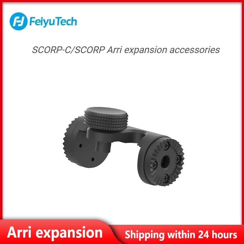 FeiyuTech arri rosettes expansion accessory for SCORP/SCORP-C camera quick release standard plate dslr camera