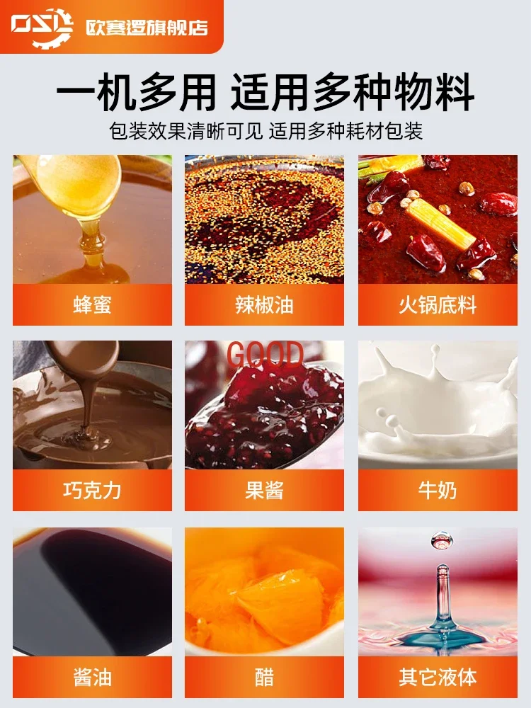 Horizontal pneumatic paste quantitative filling machine Small liquid filling machine