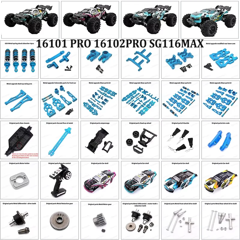 

16101 PRO 16102 PRO SG116 MAX PRO RC Car Parts Metal upgrade Wear parts kit swing arm Original Spare Parts Drive Shaft Gear