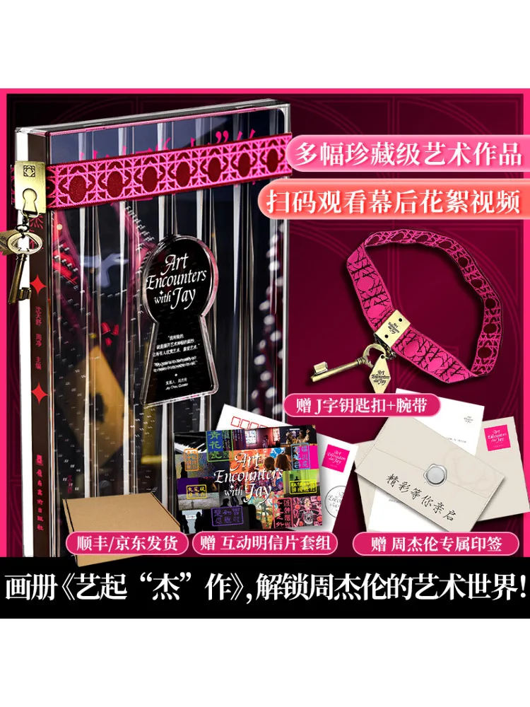 

Книга-Winshare Художественный шедевр Shen Tianshu, Zhou Jing