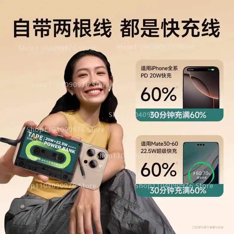

PD20W+QC22.5W Cabled Fast Charging Power Bank 10000mAh RPP-533 2023 PowerBank 10000 MAh