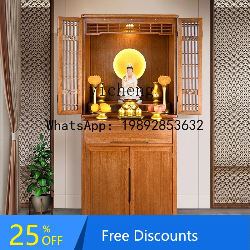 

A1 ZWS Fragrant Pear Shrine Standing Cabinet Shentai Cabinet Household Shrine Simple Gate with Door