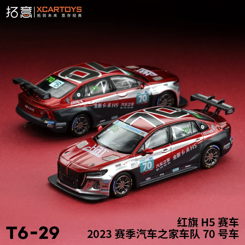 XCARTOYS Car Toys for Boys 1/64 Alloy Car Model Toys, Hongqi H5 Racing - Autohome Team No. 70 for the 2023 season