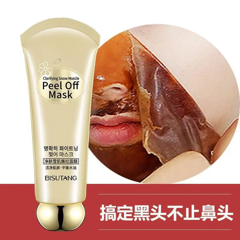 80g Korean Peel Off Facial Mask Snowy Skin Cleansing Moisturizing Olive Oil Seaweed Extract Blackhead Remover Sensitive Skin