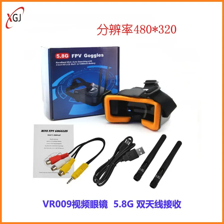 FPV Video Goggles VR009 Dual Antenna Receiver 5.8G Video Transmission 3 Inch Display Screen Resolution 480*320 FPV Glasses VR