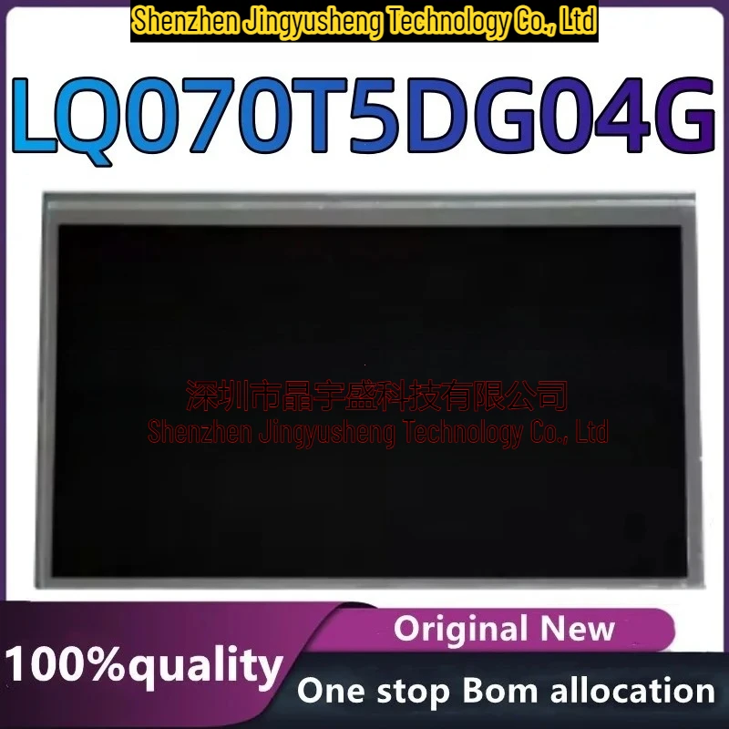 New Original 7 Inch Original LQ070T5DG04G LCD Screen Display Panel Module in Stock