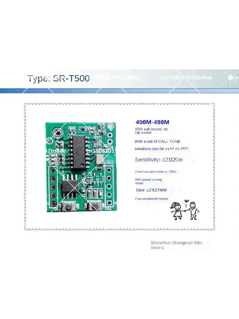 2pcs Children's Toy Intercom Module Low-Power Voice Intercom Module with Antenna and Speaker