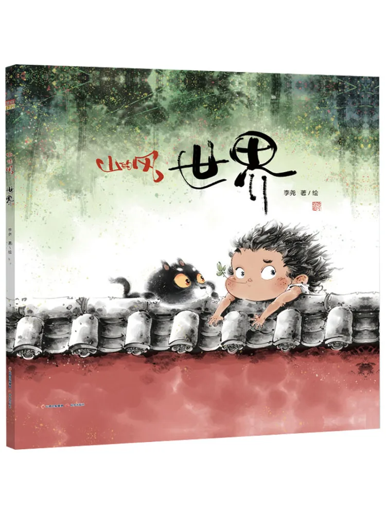 

Книга-Winshare World