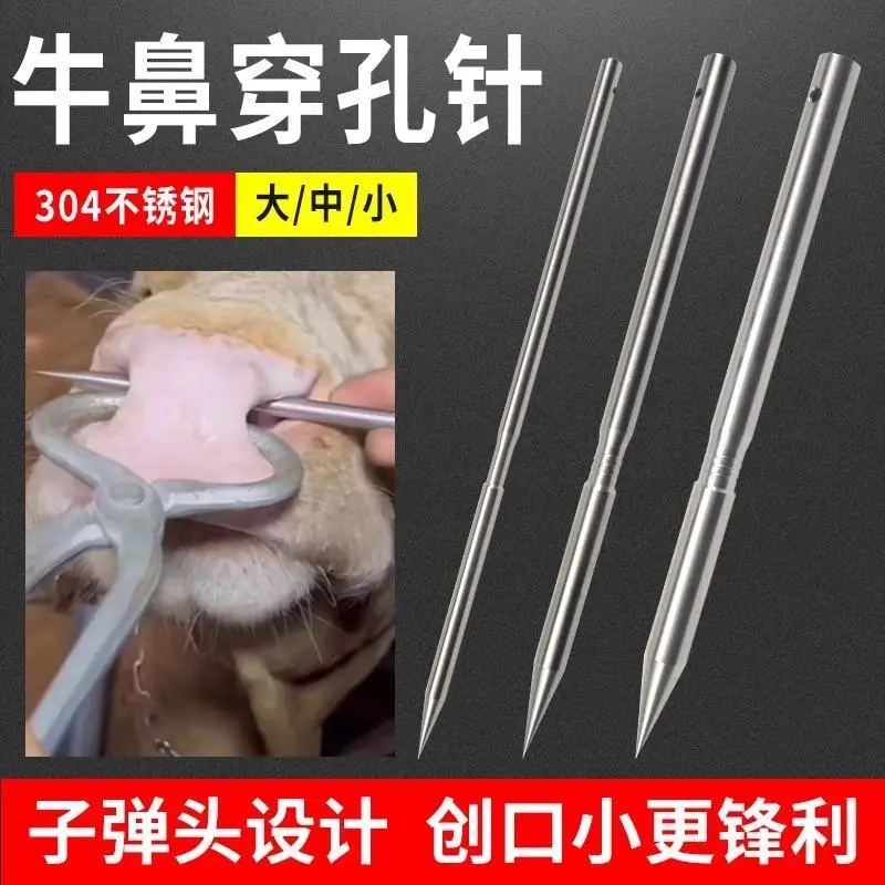 Bull Nose Perforation Needle Stainless Steel Bull  Needle Cattle  Ring Tool Needle Through Cow  Perforation