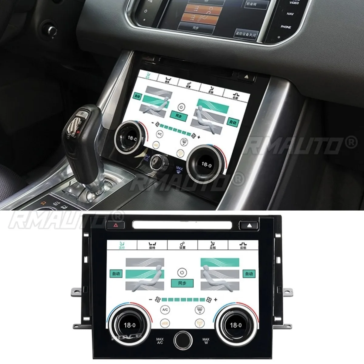 

Экранная плата, плата управления кондиционером, климат-контроль, автомобильный радиоприемник, сенсорный для Range Rover Sport 2014-2017, автомобильные аксессуары