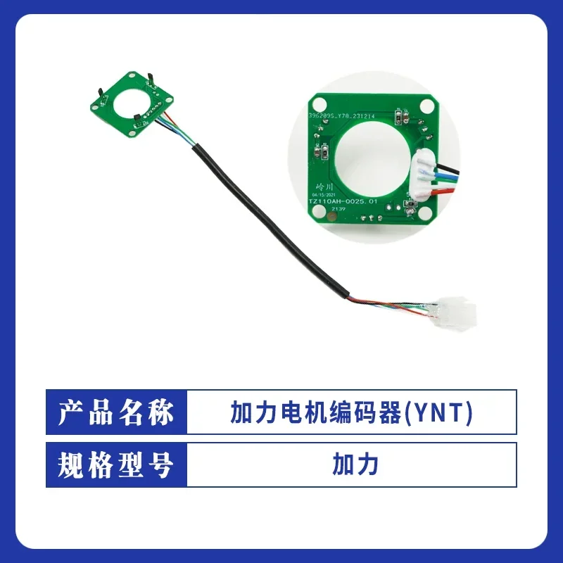 CBD-20J-LI, SL20GL New Permanent Magnet Brushless Motor (48V/1KW) Motor Encoder (YNT)