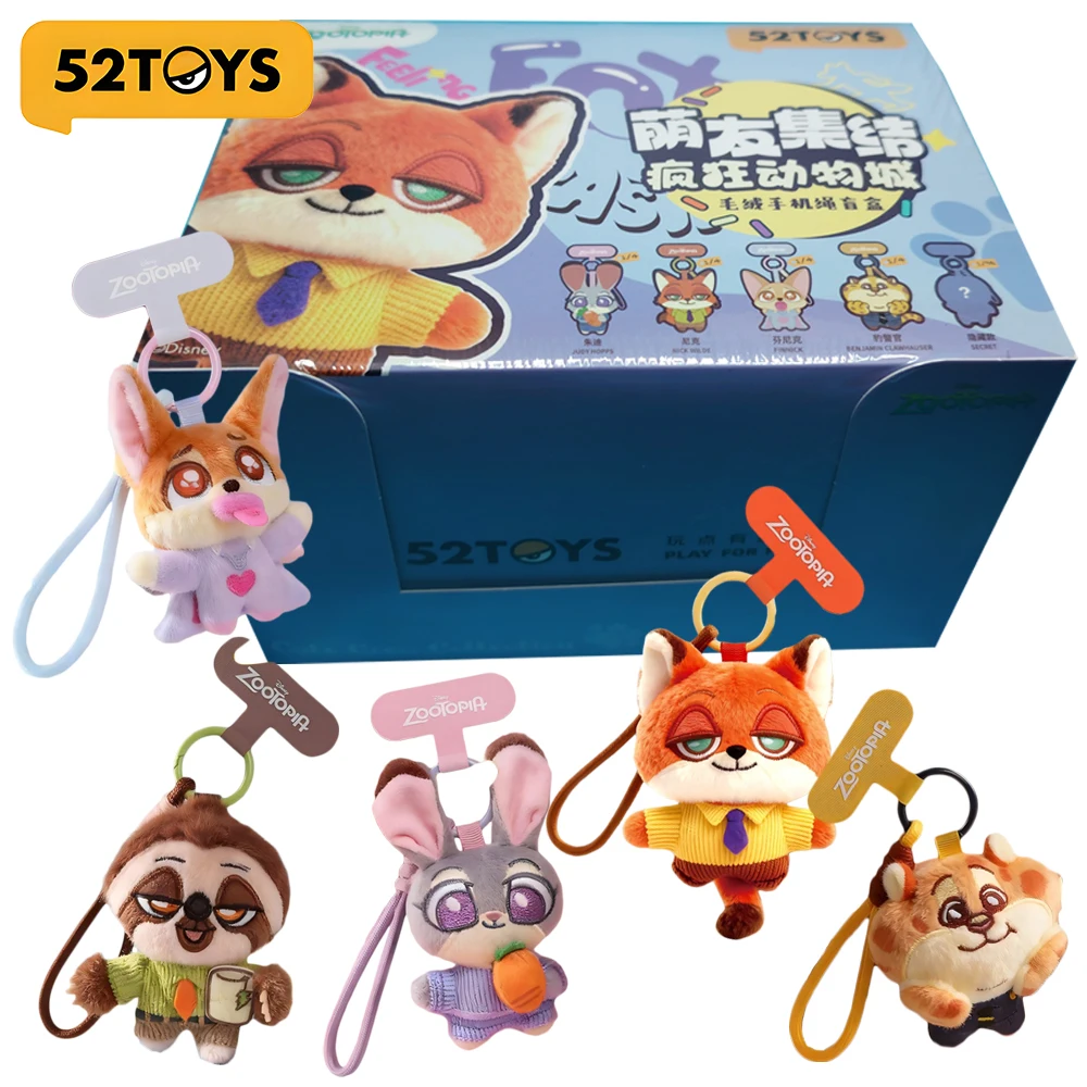 

Новый оригинальный 52TOYS Zootopia Blind Box Cute Crew Collection Series Benjamin Clawhauser мультяшные брелки подарки для энтузиастов