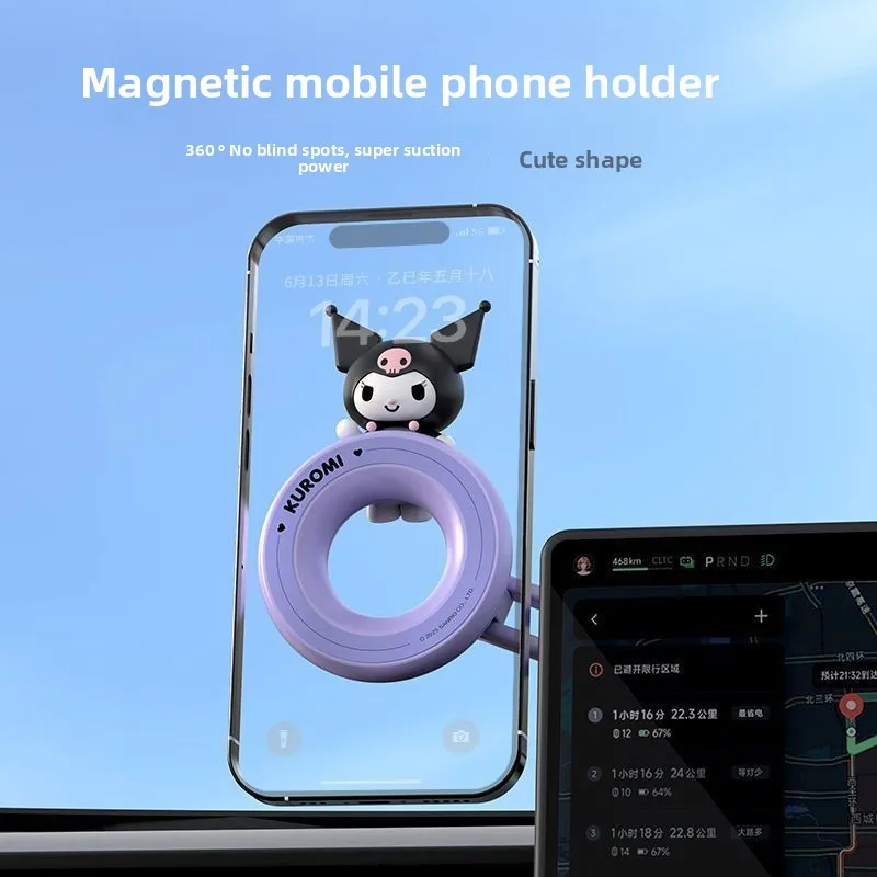 

Автомобильный магнитный держатель Kuromi для мобильного телефона, мультяшный милый персонаж, многофункциональный изысканный автомобильный салон, украшение, навигационная подставка