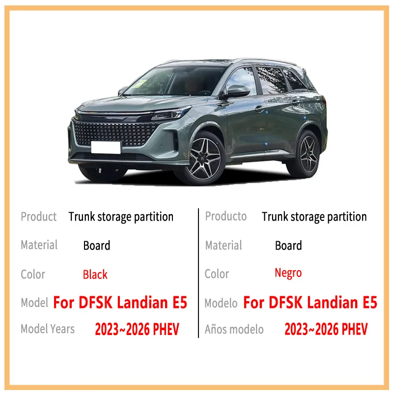 Car Accessories For DFSK Landian E5 2023~2026 PHEV Trunk Storage Partition Multifunction Storage Auto Interior Parts Organizer