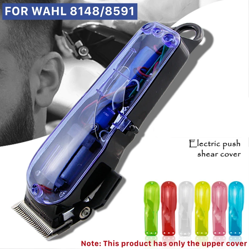 Yellow Purple Blue Transparent Hair Clipper Top Housing Cover Clear Upper Lid For Wahl 8591/8148 Series Hair Clippers 