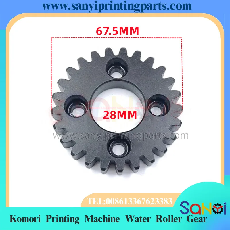 Best Quality Komori Printing Machine Water Roller Gear 25 Teeth