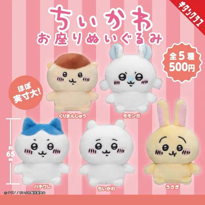 シングルストック ちいかわ自虐クマ ファーストプレイ こはちうさひきい ぬいぐるみ 置物