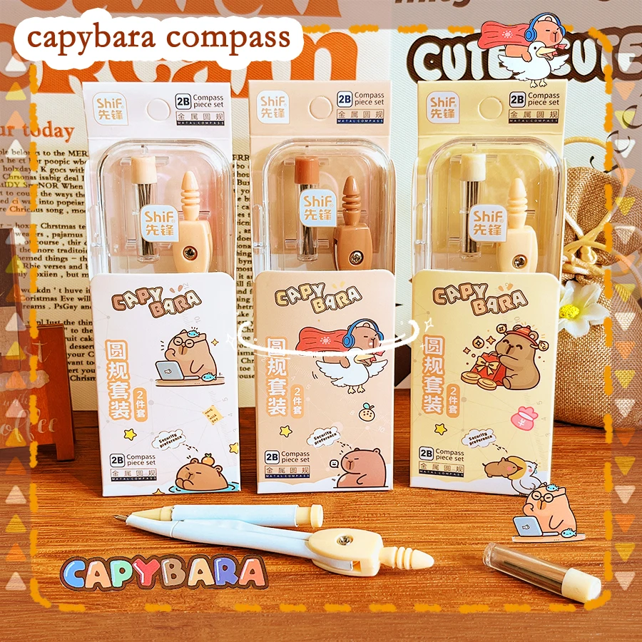 

Школьный штангенциркуль, школьные принадлежности, школьный компас с геометрией, инструмент для рисования, милый капибара, профессиональный компас для детей