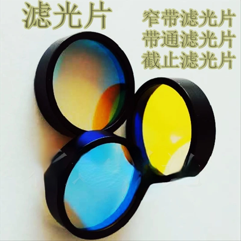

Narrowband, Bandpass, Lens-specific Filters
