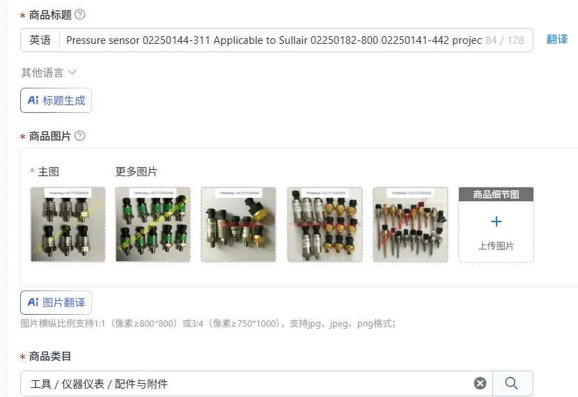 Pressure sensor 02250144-311 Applicable to Sullair 02250182-800 02250141-442 project