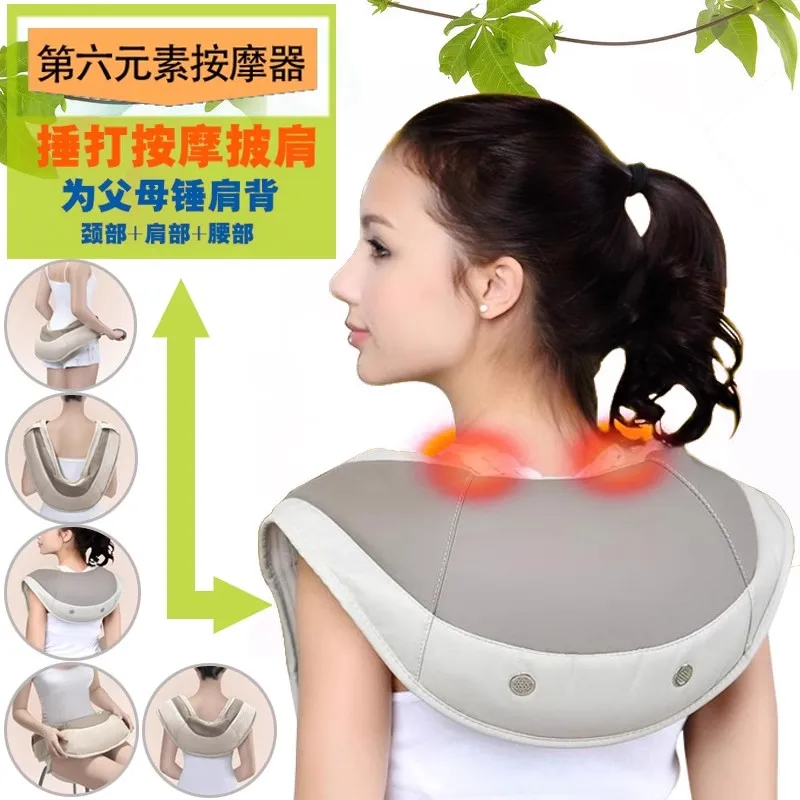 Cervical massage for the back and waist, multifunctional for the whole body, neck and shoulders