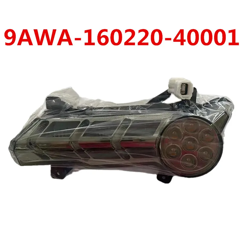 ORIGINAL Package LH Or RH TAILLIGHT Assy WaterProof Plug 9AWA-160210-40001 9AWA-160220-40001 For CFMoto 800 1000 Cforce X8 X10