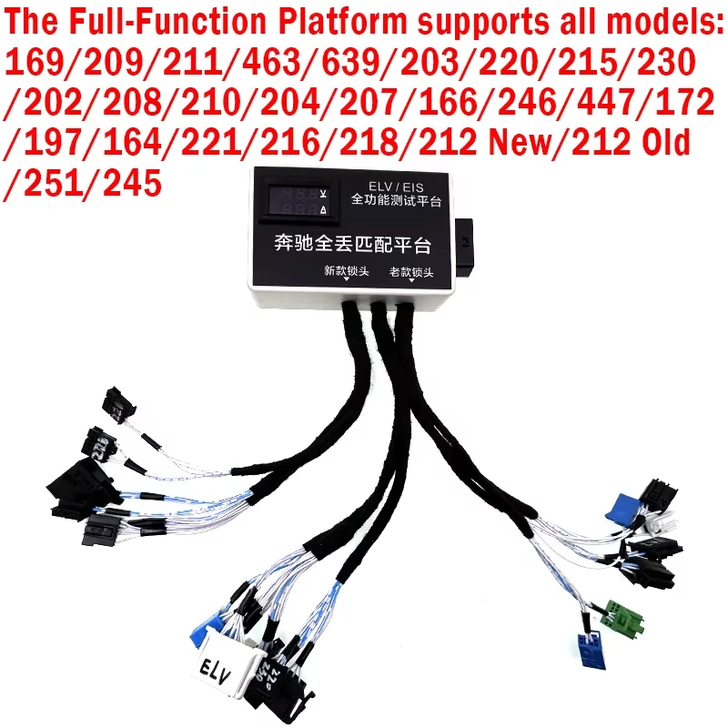 Full Function For Mercedes-Benz ELV Lock Test Platform ELV ( Steering Lock) Maintenance Test Platform Fit for VVDI CG Monster