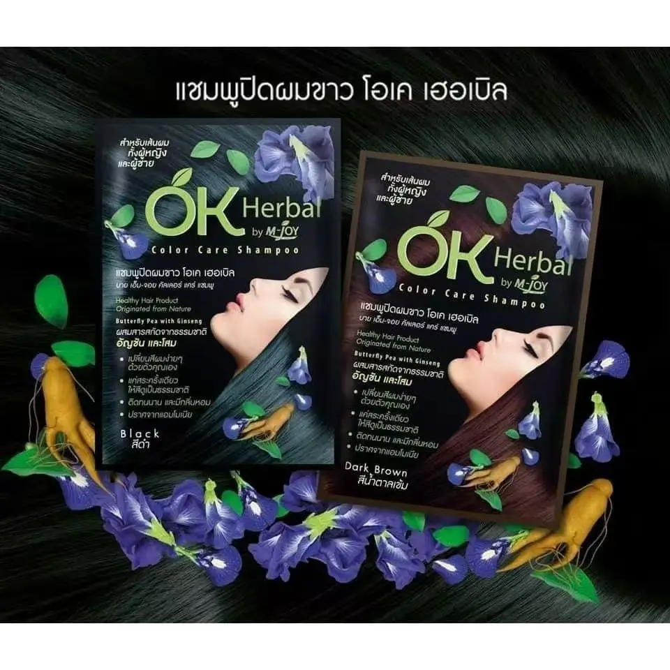 Thailand White Hair Dye Cream Natural Formula for Men Women Covers Gray Hair Black/Brown Long-Lasting Fade-Resistant