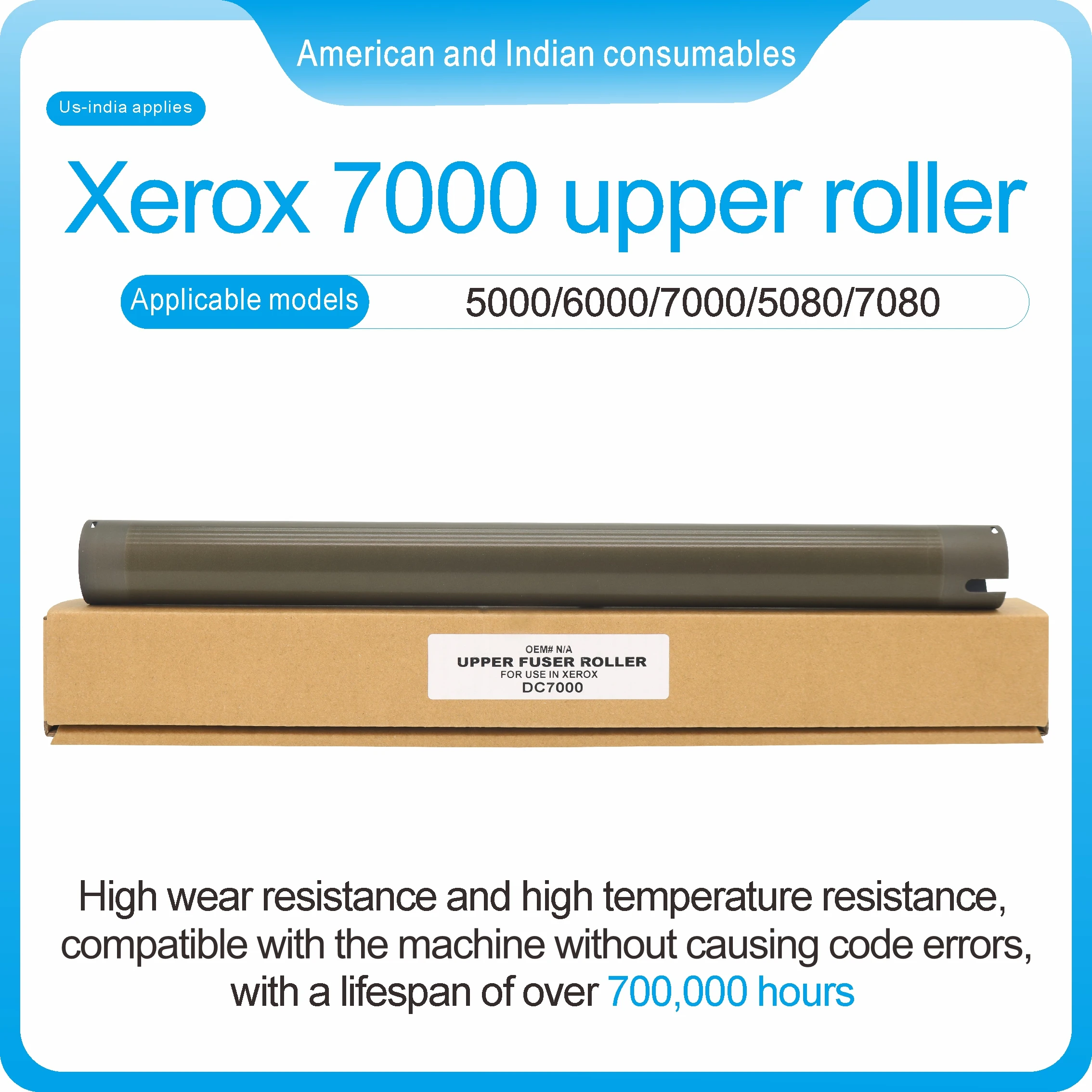 

Верхний ролик Xerox 7000, применимые модели 5000/6000/7000/5080/7080