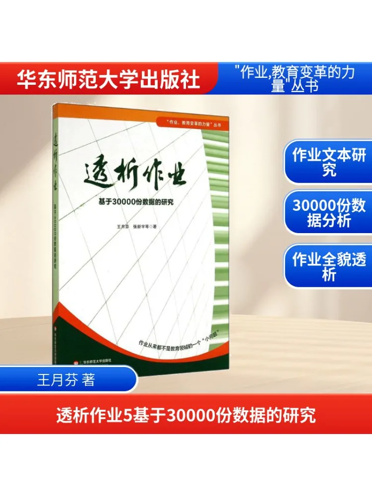 

Book-Winshare Dialysis Homework 5 Research Based on 30 000 Data