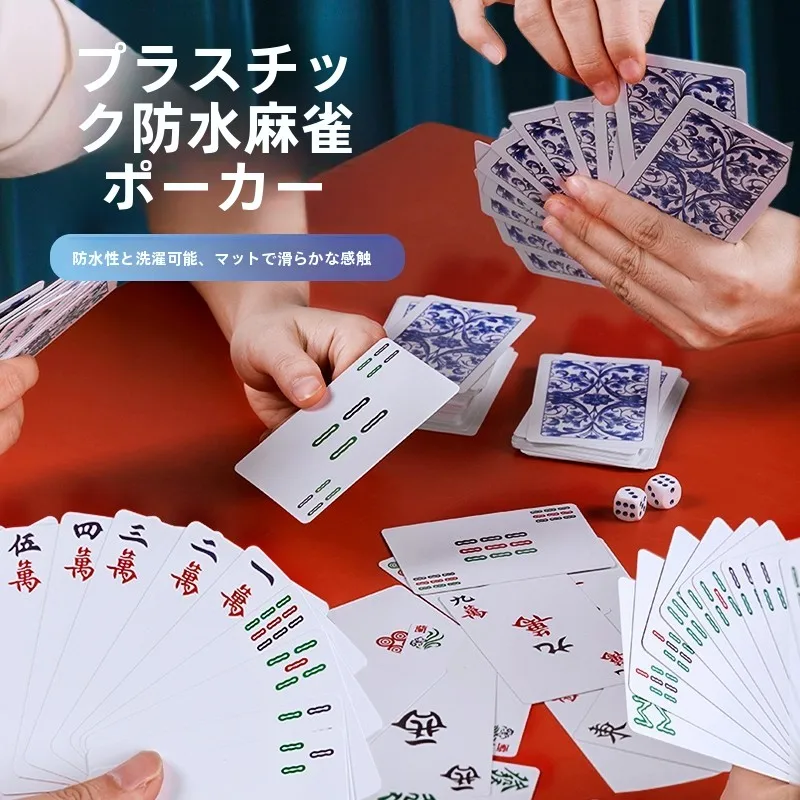 thickened-plastic-mahjong-waterproof-portable-travel-poker-cards-home-use-144-pieces-playing-cards-durable-easy-carry-mahjong