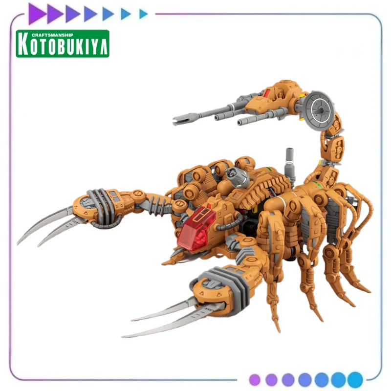 

【Оригинал】Высококлассная модель Master Kotobukiya ZOIDS RZ-002 GUYSACK Mecha-сборка 1/72 экшн-модель игрушки