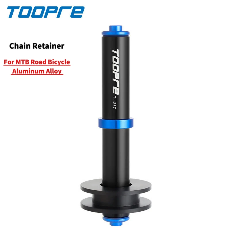 

TOOPRE Chain Retainer for MTB Road Bicycle Aluminum Alloy for Through Axle and Quick Release Bicycle Tools Accessories