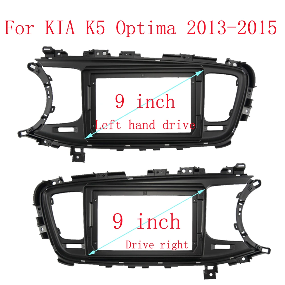 Android Car Radio Frame Kit For KIA Optima K5 2013 2014 2015 Auto Stereo Center Console Holder Fascia Trim Bezel Faceplate