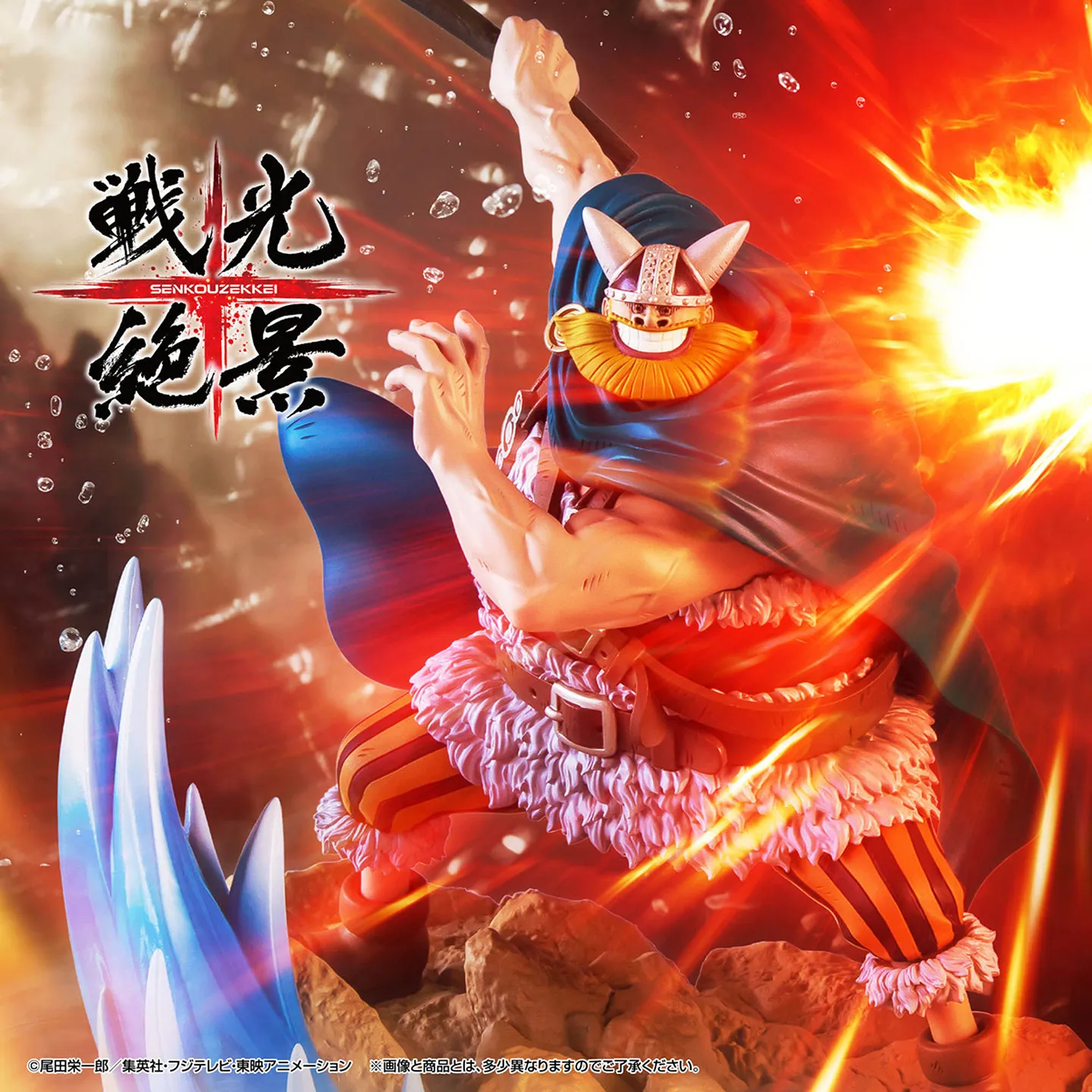 Genuine Original in Stock Band - đánh giá và giá Anime Merchandise From Japan