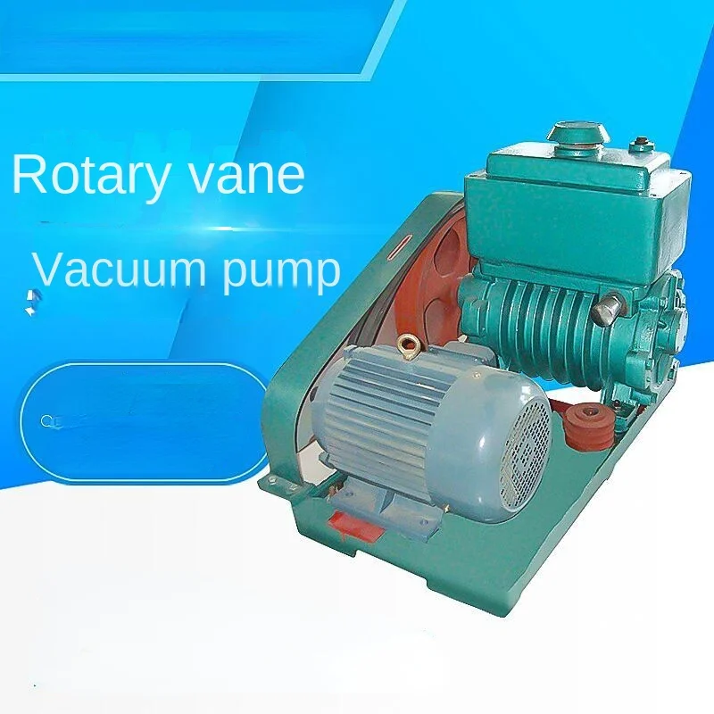 Vacuum equipment 2X belt double stage rotary vane vacuum pump